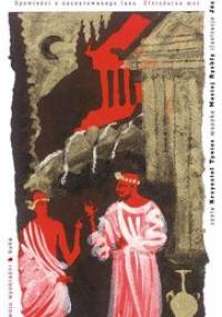 Złotodajna moc. Opowieści z zaczarowanego lasu. Mity greckie - Hawthorne Nathaniel