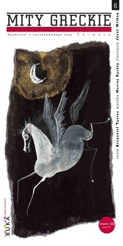 Chimera. Opowieści z zaczarowanego lasu - Hawthorne Nathaniel