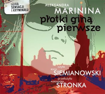 Płotki giną pierwsze. Anastazja Kamieńska. Tom 6 - Marinina Aleksandra